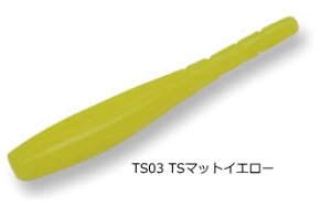 h[Abv h[_[g8 DART8 1.5C` #TS03 TS}bgCG[ / DD8 [ A[  y[֔z