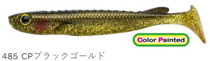 エコギア ケルト 3.5インチ #485 CPブラックゴールド / マルキュー ワーム ルアー 釣具 【メール便発送】