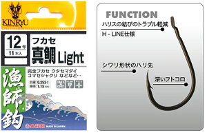 b tJZ^⃉Cg Light 10  / }_C ނj tbN  y[֔z