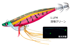 fG DUEL GrQ TR (Ebi Q TR) 3.0 23g #1.LFM [O[ / eBbv GMO a ދ y[֔z