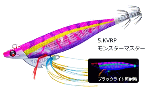 fG DUEL GrQ TR (Ebi Q TR) 3.5 28g #5.KVRP X^[}X^[ / eBbv GMO a ދ y[֔z