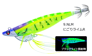 fG DUEL GrQ TR (Ebi Q TR) 3.0 23g #9.NLM ɂ胉C / eBbv GMO a ދ y[֔z yΖZ[z