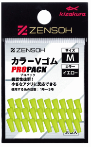 �L�U�N�� �S�w ZENSOH PROPACK �J���[V�S�� �v���p�b�N 30�� �C�G���[ S�T�C�Y / �E�L�X�g�b�p�[ �ދ� �y���[���֔����z �y�Ζ��Z�[���z