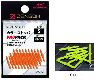 LUN Sw ZENSOH PROPACK J[Xgbn?[ vpbN 30 CG[ MTCY / ELXgbp[ ދ y[֔z