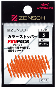�L�U�N�� �S�w ZENSOH PROPACK �J���[�X�g�b�n?�[ �v���p�b�N 30�� �I�����W S�T�C�Y / �E�L�X�g�b�p�[ �ދ� �y���[���֔����z �y�Ζ��Z�[���z