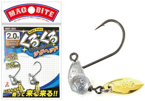 }OoCg 邭WOwbh MB07 2.0g #8 / n~c }Ov_Nc  y[֔z