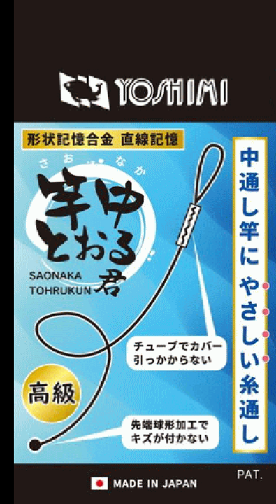 小池ガラス店 / ビル用トップラッチ 色 : グレー 刻印 : TL-1020