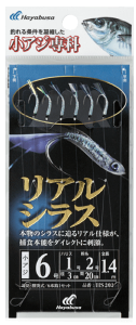 nuT AW AVX HS201 #b5 nX0.8 1.5 / TrL d|  y[֔z