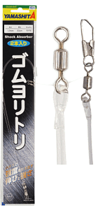 ヤマリア ヤマシタ ゴムヨリトリ R/RS 2mm 20cm / クッションゴム 仕掛け つり具 【メール便発送】