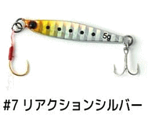 楽天市場】ロングフォールジグ タイプA 単品 メタルジグ 100g