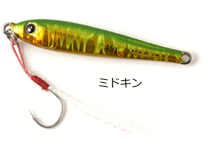 SALTINA / サルティナ ANALYZER TG アナライザーTG KG-326 45g