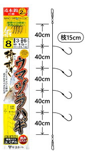 ���܂��� �|�肷�� �E�}�d���n�M�d�| FK140 #�b8�� �n���X3�� ����6�� / �d�|�� ��� �y���[���֔����z �y�Ζ��Z�[���z