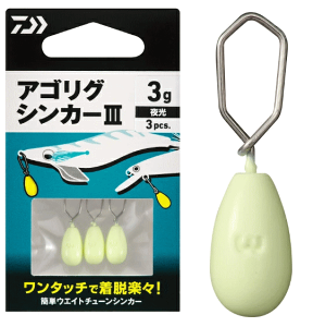 _C ASOVJ[3 1g / GMO a I ދ y[֔z