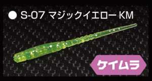 �A�W ���o�� ���[�� ���Y MOZU �Z���r�[�g 2.1�C���` #S-07 �}�W�b�N�C�G���[KM / �A�W���O ���o�����O ���A�[ ��� �y���[���֔����z �y�N���N�n�Z�[���z