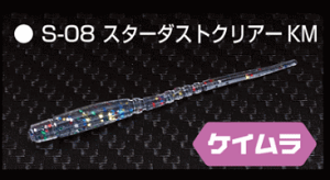 �A�W ���o�� ���[�� ���Y MOZU �Z���r�[�g 2.1�C���` #S-08 �X�^�[�_�X�g�N���AKM�b�A�W���O ���o�����O ���A�[ ��� �y���[���֔����z