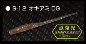 �A�W ���o�� ���[�� ���Y MOZU �Z���r�[�g 2.1�C���` #S-12 �I�L�A�~�h�b�g�O���[ / �A�W���O ���o�����O ���A�[ ��� �y���[���֔����z �y�N���N�n�Z�[���z