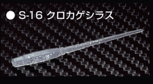 AW o [ Y MOZU Zr[g 2.1C` #S-16 NJQVX / AWO oO A[  y[֔z yΖZ[z