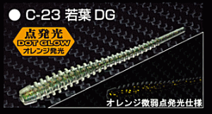 �A�W ���o�� ���[�� ���Y MOZU �N���[�o�[ 2�C���` #C-23 ��tDG / �A�W���O ���o�����O ���A�[ ��� �y���[���֔����z �y�N���N�n�Z�[���z