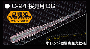 �A�W ���o�� ���[�� ���Y MOZU �N���[�o�[ 2�C���` #C-24 ������DG / �A�W���O ���o�����O ���A�[ ��� �y���[���֔����z �y�N���N�n�Z�[���z