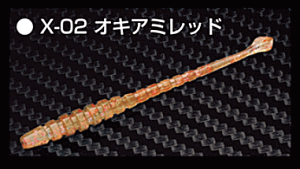 �A�W ���o�� ���[�� ���Y MOZU �Z���r�[�gX 2.3�C���` #X-02 �I�L�A�~���b�h�b�A�W���O ���o�����O ���A�[ ��� �y���[���֔����z