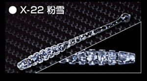 �A�W ���o�� ���[�� ���Y MOZU �Z���r�[�gX 2.3�C���` #X-22 ���� / �A�W���O ���o�����O ���A�[ ��� �y���[���֔����z �y�N���N�n�Z�[���z