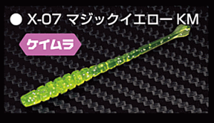 �A�W ���o�� ���[�� ���Y MOZU �Z���r�[�gX 2.3�C���` #X-07 �}�W�b�N�C�G���[KM / �A�W���O ���o�����O ���A�[ ��� �y���[���֔����z �y�N���N�n�Z�[���z