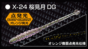 �A�W ���o�� ���[�� ���Y MOZU �Z���r�[�gX 2.3�C���` #X-24 ������DG / �A�W���O ���o�����O ���A�[ ��� �y���[���֔����z �y�N���N�n�Z�[���z