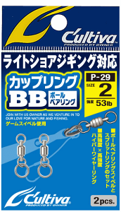 �I�[�i�[ �J���e�B�o �J�b�v�����OBB P-29 #3�b�X�v���b�g�����O �X�C�x����� �y���[���֔����z