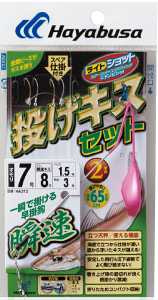 nuT LXZbg V u2{b HA312 #I7 b9 nX1.75 / d|  y[֔z
