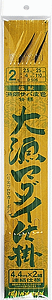 肰 務}_Cd| tToFdl 4.4m×2A D-506 j2 nX2.5 / ^ TrL d| 