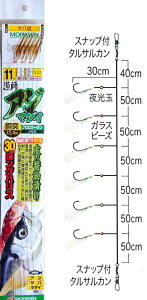 肰 AWE}_Cd| ToݖЂ  3.4m D-227 j11 / TrL d| 