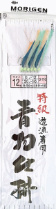 肰  Vҗp d| u[O[n D-710 j13 nX10 /  y[֔z