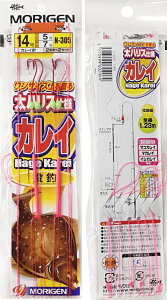 もりげん カレイ仕掛 3枚組 11号 N-305 10号 / 投げ釣り 仕掛け つり具 【メール便発送】