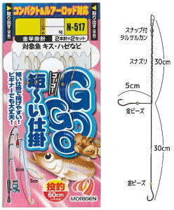 肰 GOGO Z`d| N-517 b8 nX1.5 / ނ `C  y[֔z