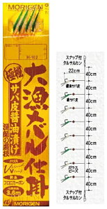 肰 務od| ToݖЂ To H-102 j9 nX1.5 / TrL d|  y[֔z