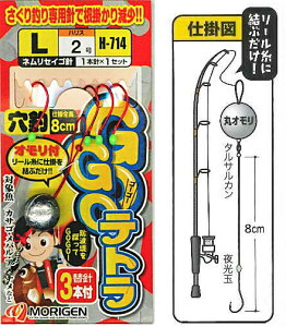 肰 GOGOeg H-714 STCY (nX1 I3) / ނ d|  y[֔z