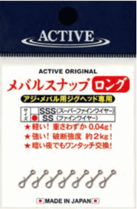 �A�N�e�B�u ���o���X�i�b�v �����O SS�T�C�Y / ���o�����O ���A�[ �X�i�b�v ��� �y���[���֔����z �y�Ζ��Z�[���z