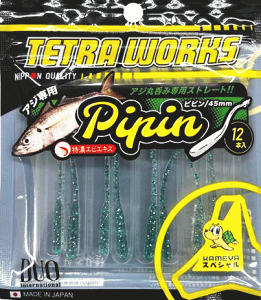 fI DUO eg[NX ss #JuO[NbV /  AWO [ A[ 