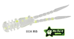 fI DUO eg[NX `ro[j[ #S538  /  AWO [ A[  y[֔z