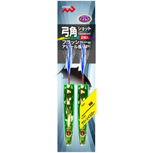 マルシン漁具 弓角ショット 45mm グリーンイエロー / 仕掛 【メール便発送】