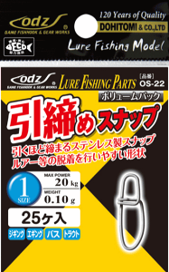 odz IbY OS-22 ߃Xibv 3 / A[ GMO  y[֔z
