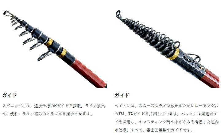 楽天市場】がまかつ がま磯 カゴ アルティメイトスペック 4.2号 6.4m 