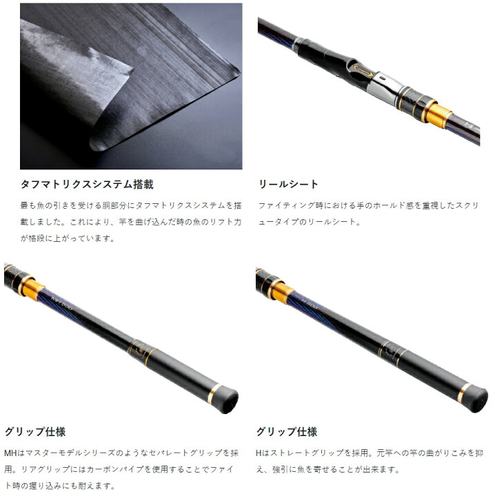 楽天市場】がまかつ がま磯 カーエースペシャル アルティメイト MH 530 