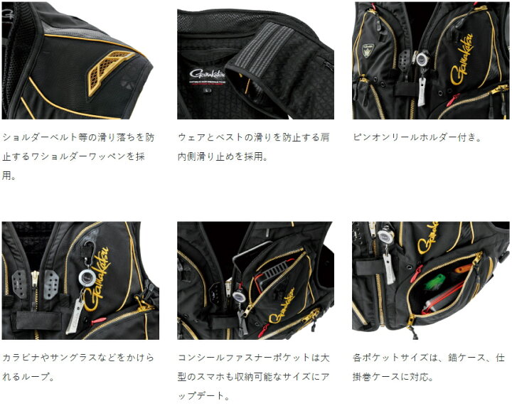 楽天市場】がまかつ アルテマシールドプロ ショートハーフメッシュ 