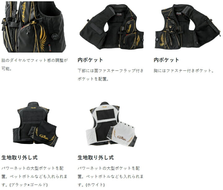 楽天市場】がまかつ アルテマシールドプロ ショートハーフメッシュ 