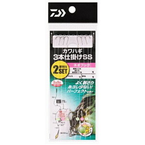 ダイワ カワハギ仕掛3本 SS ネオフック サイズ 4.5号 ハリス 2号 / 仕掛け 釣具 【メール便発送】