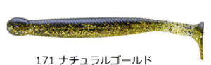 エコギア グラスミノー Sサイズ #171 ナチュラルゴールド / マルキュー ワーム ルアー 釣具 【メール便発送】