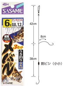 ߐj o3Zbg D-302 b8 nX0.8 / d|  y[֔z