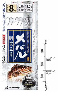 ܂ӂ `o ˌܖ D-090 b9 nX1.2 / d| ދ y[֔z