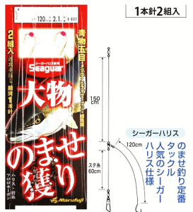 ܂ӂ 啨̂܂l R-101 b13 nX10 /  ۂ܂ j d|  y[֔z